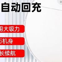 618必入！提升幸福感的智能好物