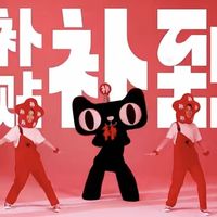 618天猫神券领取攻略，官方立减15%+大额神券+品牌购物金，太香了