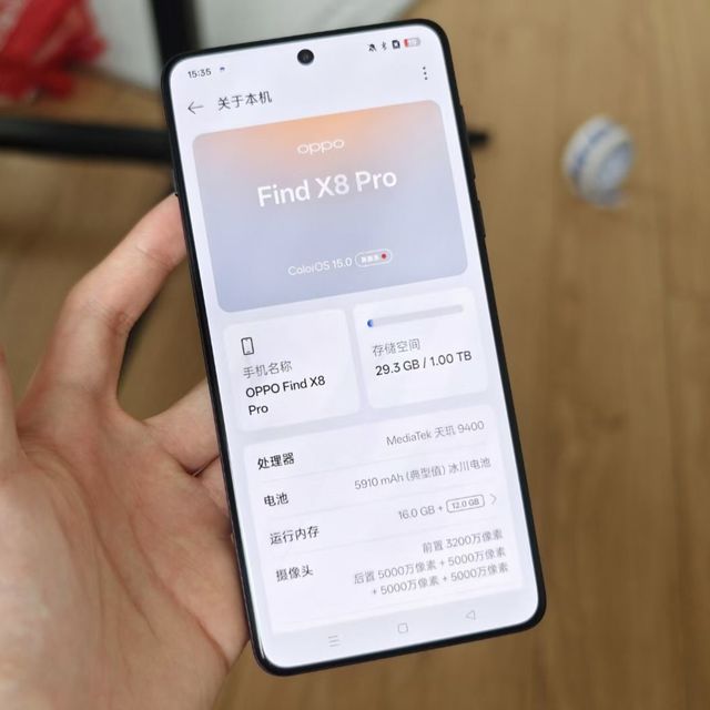 OPPO X8 Pro技术亮点概述