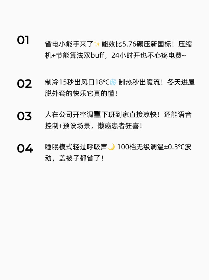 华凌空调