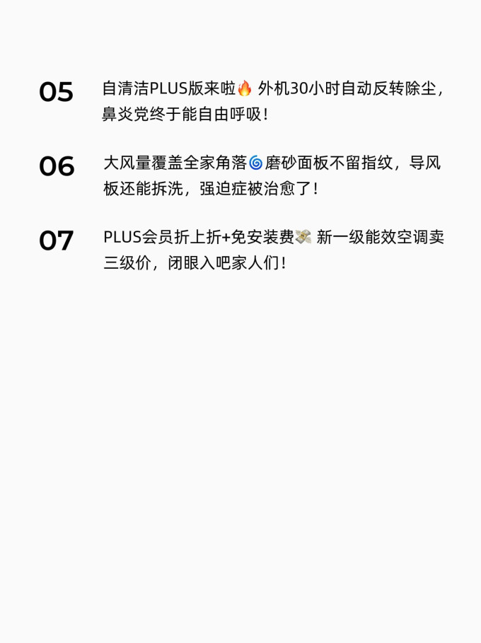 华凌空调
