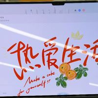 沉浸影音与高效办公，超级大屏小米Pad7Ultra