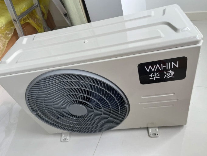 华凌壁挂式空调