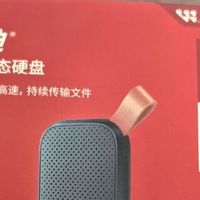 618尖货实测：闪迪1TB移动固态硬盘，高速存储的全能选手