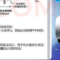 海尔BK5热水器：小户型的理想选择