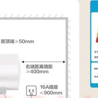 东芝白玉Y1电热水器体验