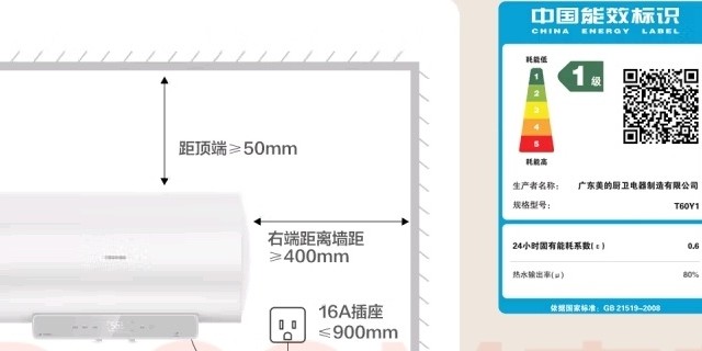 东芝白玉Y1电热水器体验