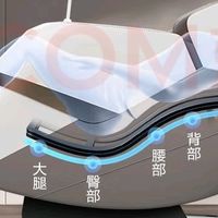 多功能按摩椅提升家庭健康