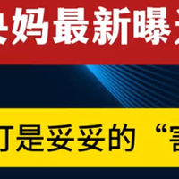 孩视宝护眼灯怎么样？书客、孩视宝、飞利浦护眼台灯终极测评打假