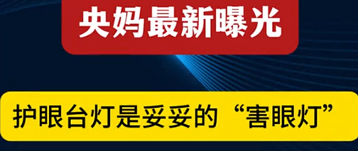 孩视宝护眼灯怎么样？书客、孩视宝、飞利浦护眼台灯终极测评打假