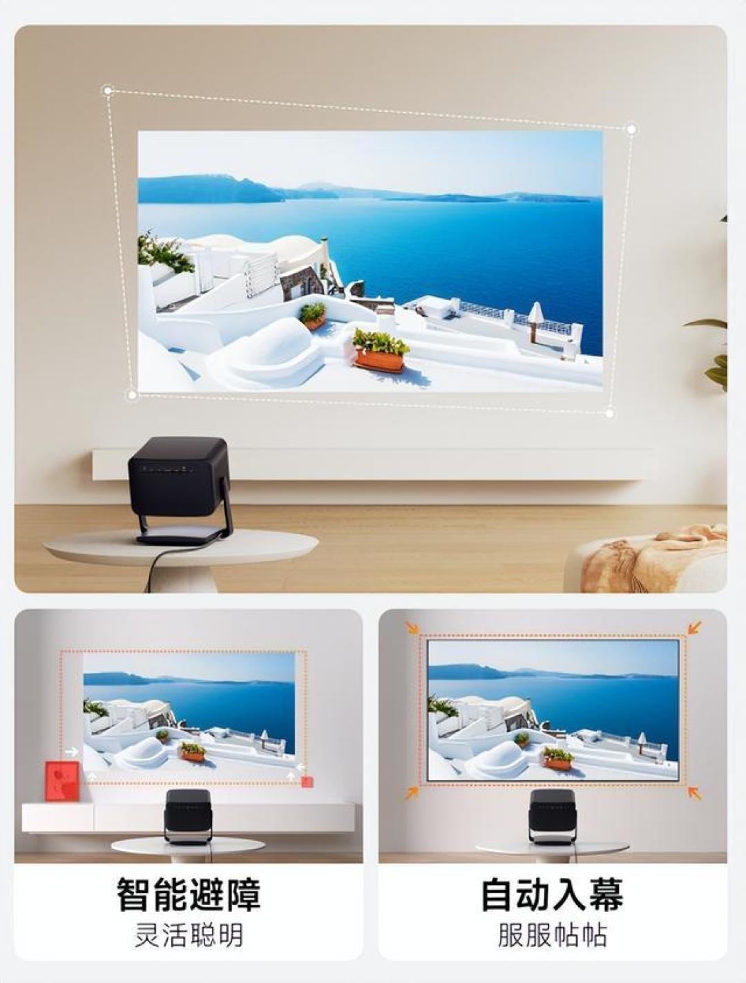 当贝X5S Max激光投影仪深度评测:画质革命与旗舰配置重塑家庭影院新标杆