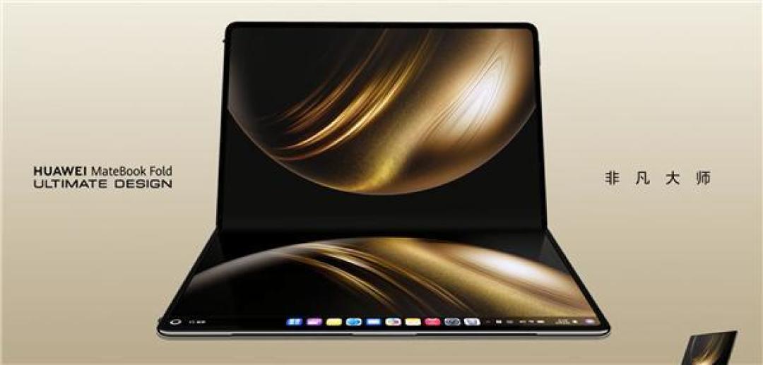华为MateBook Fold非凡大师:1.16kg超轻薄折叠屏如何实现28W性能突破?