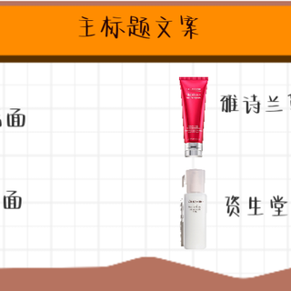 洗面奶种草mm