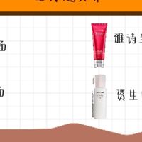 洗面奶种草mm