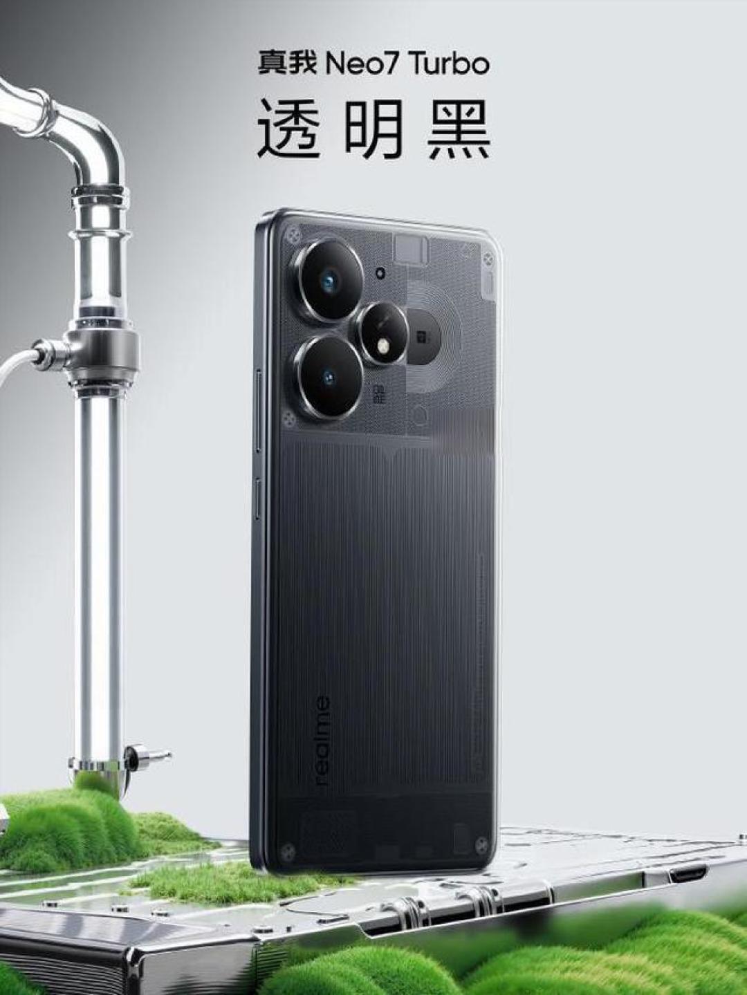 realme真我Neo7 Turbo曝光:天玑9400e全大核+7000mAh电池重塑中端性能标杆