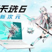 华硕天选6 Pro锐龙版首发评测：Zen5+RTX50双芯加持，性能散热全面突破