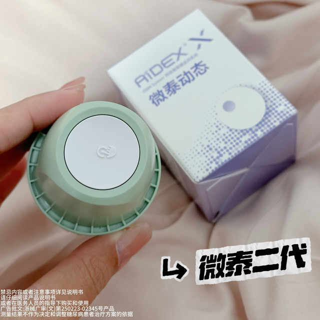 微泰二代动态血糖仪的真实体验,来说点动态血糖仪的大实话