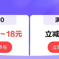 【省钱攻略】618电商平台各银行支付满减活动,信用卡优惠合集