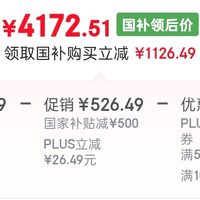 618购物季购vivo X200 Pro mini享国补