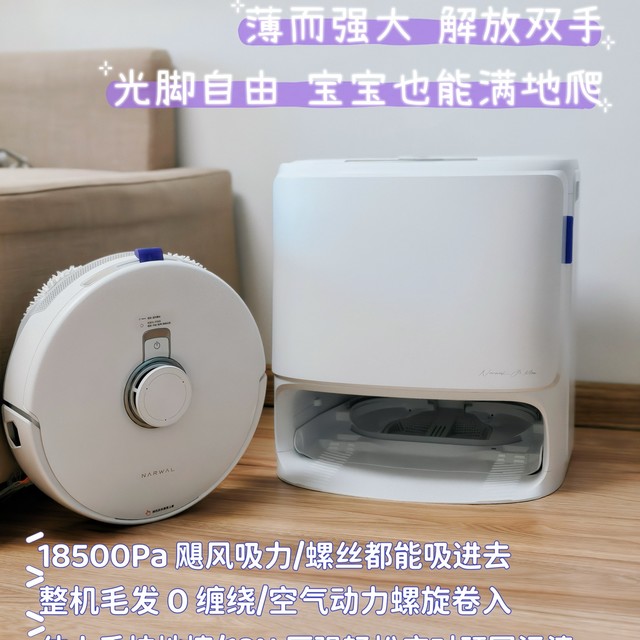 云鲸J5 Max深度使用手记：两个月，被彻底重塑的家庭清洁日常