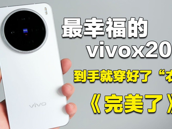 我宣布这是最幸福的x200s刚到手就把配件安排上了，完美！
