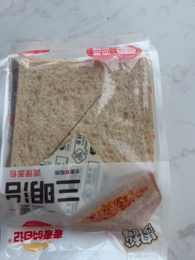 几元钱二斤三明治终于是抢到了