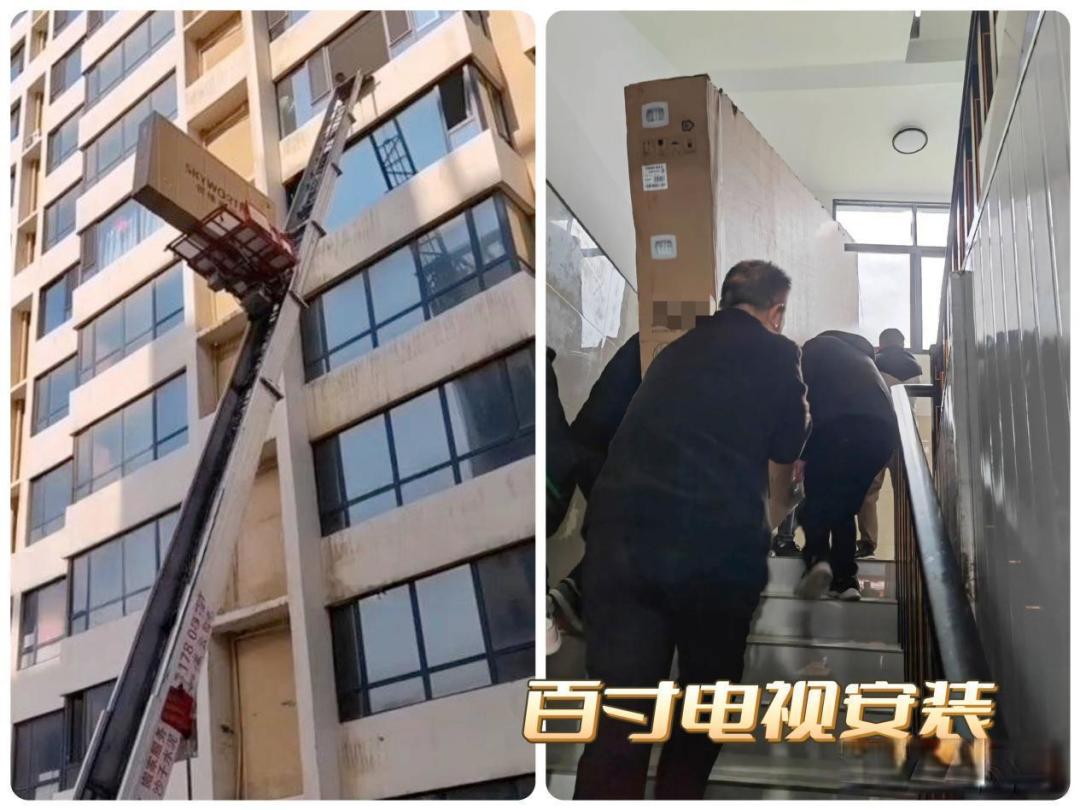 4916元百吋巨屏电视:技术突破能否开启家庭影院新时代?
