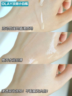 618黑皮指南！美白淡斑精华决赛圈！（高回报率版！