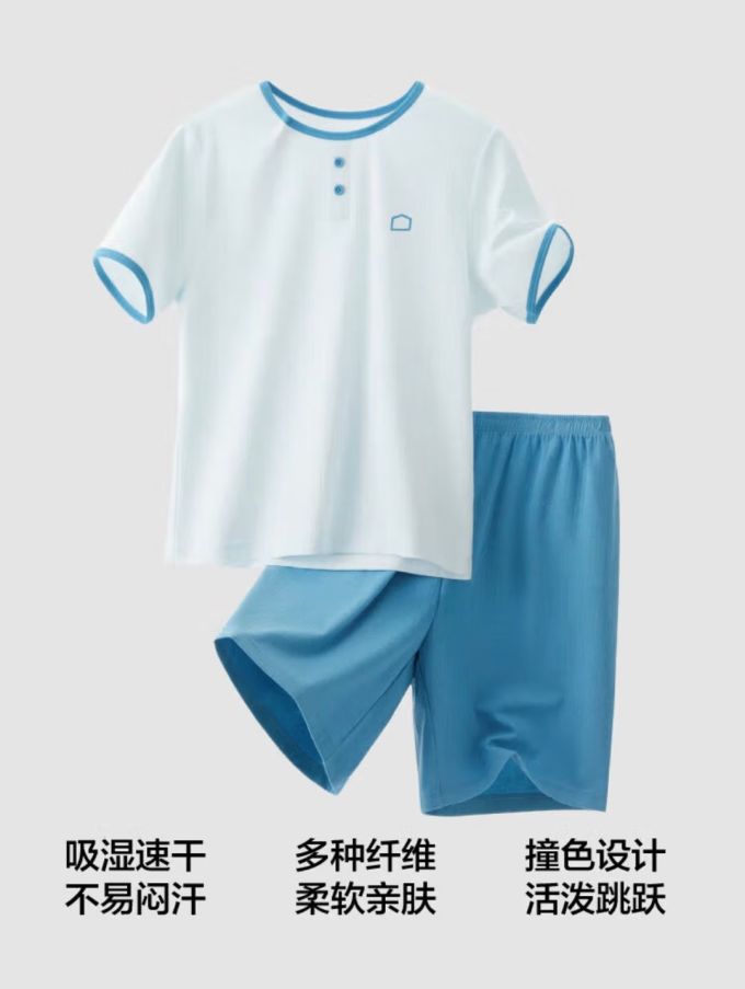 蕉内儿童睡衣