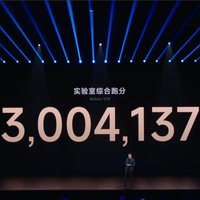 小米玄戒 O1 跑分 300 万分，真能比肩苹果芯片？
