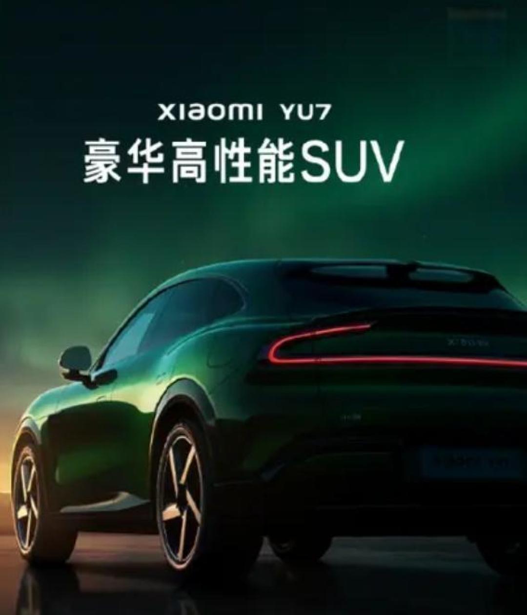 小米YU7上市:智能生态与3秒破百性能重塑30万级纯电SUV市场格局