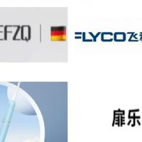 儿童电动牙刷买哪种好？十大品牌全面测评解析，教你选购，