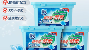 邂逅玫瑰铃兰，家安酵素浓缩洗衣凝珠带您体验洗衣新境界