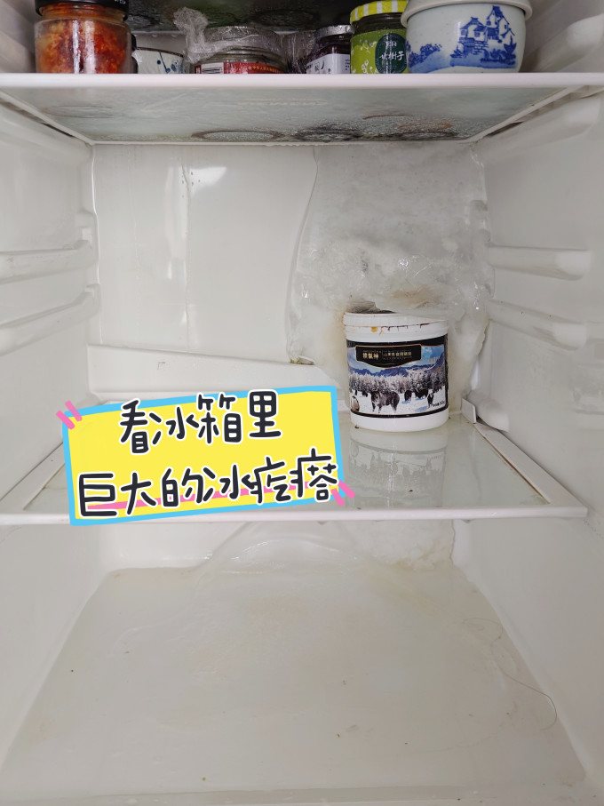 西门子冰箱