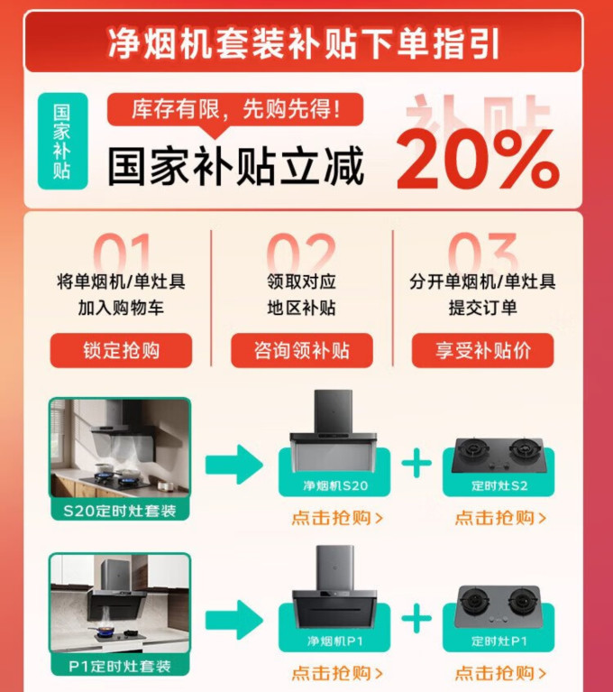 米家吸油烟机