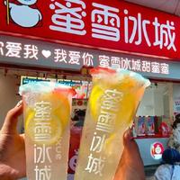 南京博主倒卖柠檬水日赚254元 景区平价消费缺口何解？