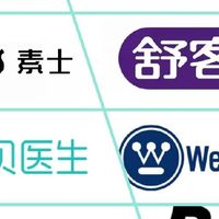 电动牙刷哪个牌子好？品牌前十名详解，良心安利！