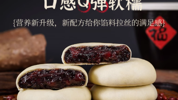 邂逅健康美味，从一口血糯米红豆山药饼开始