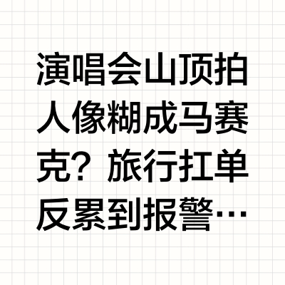 618购机必看：vivo正在「重新定义手机影像」