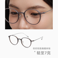 邂逅LOOK眼镜，点亮你的独特魅力