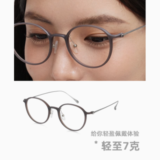 邂逅LOOK眼镜，点亮你的独特魅力