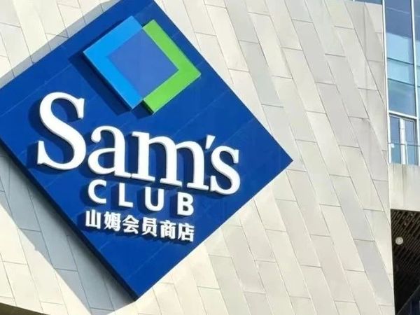 这8款“山姆”断货王！至今没人超越！吃过的赢麻了！！