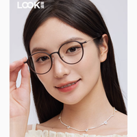 邂逅优雅，重塑视觉魅力——LOOK眼镜旗舰店钛架近视眼镜框