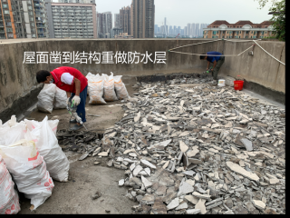查漏报告:屋顶漏水再铺卷材或刷涂料都不行