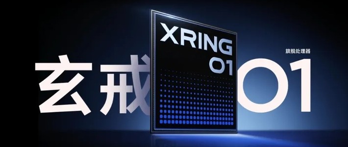 搭载小米玄戒O1的小米15SPro和小米平板7Ultra发布！