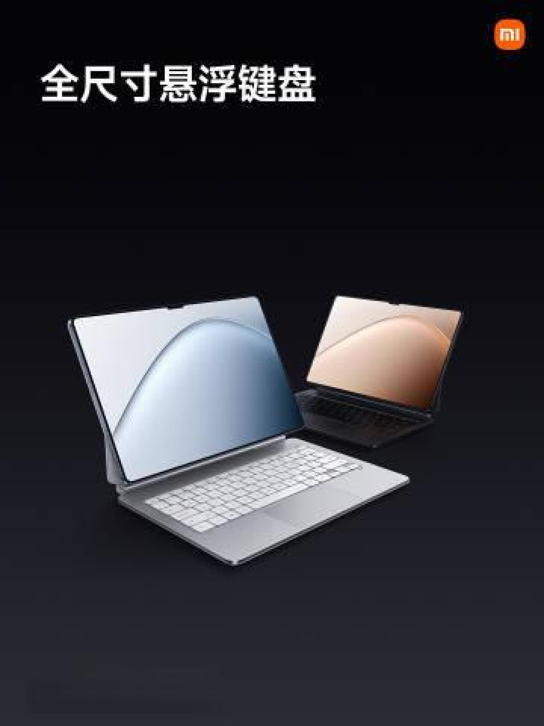 小米平板7 Ultra发布:14英寸OLED屏+玄戒O1芯片,5699元起挑战iPad Pro