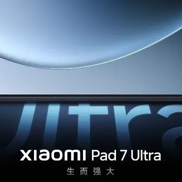 5699起 小米平板7Ultra发布 14英寸OLED/低频版玄戒O1/悬浮键盘