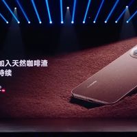 2999起 小米Civi5Pro发布 “冰美式”配色后盖有咖啡渣？