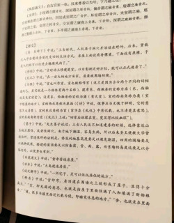 解码千年营造密码：梁思成与〈营造法式〉的对话