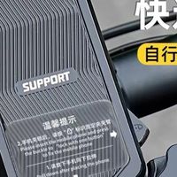 自行车手机架防震2025新款骑行导航专用装备山地公路车把立支架